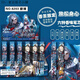 原神第五人格盲盒周边按动笔中性笔高颜值按动笔0.5学生黑色水笔 6169曙光英雄盲盒 一整盒【36支/盒】