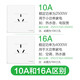 Schneider Electric five-hole socket with single-control switch 86 type five-hole 10A switch socket panel Haocheng series gold