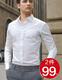 Torsage à manches longues de Zomes Nouvelle entreprise blanche Business Forme Free Ironing Shirt Vêtements Professionnels Vêtements de travail de grande taille Panneau plat blanc pur 37 (85-100jin [Jin est égal à 0,5 kg]))