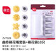 
Zhanyi Piping Mouth Bag Set Cookies Medium Mouth Jenny Cake Cream Biscuit Baking Tool Bei Ai Kitchen 4 Piping Mouth Set (Medium) ZY7028
