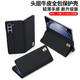
MR.G is suitable for Samsung Z Fold5 mobile phone case W24 folding screen genuine leather flip cover protective case full-cover anti-fall, anti-wear, anti-fingerprint high-end fashion leather case for men and women black [head layer real cowhide]