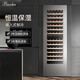 Bacchus fully embedded wine cabinet 83 bottles luxury constant temperature and humidity cellar wine wall cabinet champagne Remy Martin