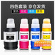 Zhenyin Farbe ist für Epson L4158 4168 4166 6168 6178 6198 5198 Druckerkartusche [002/004 Black-127ml] etwa 7500 Seiten geeignet
