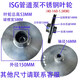 
IRGISW Pipe Pump Cast Iron Impeller Stainless Steel Impeller Pipe Centrifugal Pump Circulation Pump Fire Pump Water 801607 Points 5 Axis 20 Size 16784