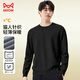 Catman Sweater Men's Autumn and Winter High-Quality Long-Sleeved Jacket Round Neck Men's Casual Versatile Knitted Bottoming Shirt XL