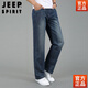 Jeep Spirit American Authentic Frühlings- und Herbst großer Jeans Herrener Mund Mund gerade weit Bein Hosen große Füße Dicke Bein Trend Spring und Sommer 688 Leichte Farbe 32 Taillenumfang 2 Fuß 5