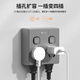 International Electrician Type 86 Socket Converter One to Four Multifunctional Wireless Socket Household Multi-Socket Sub-Control Expansion Converter [Wireless Socket] Sub-Control One to Four Sockets - White