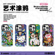 OGBRO magnetic absorbing mobile phone case full-inclusive anti-fall suitable for 15promax mobile phone case Apple 16promax matte original protective case Magsafe magnetic absorbing charging high-end trendy brand Art graffiti series丨Cartoon baby iPhone 15 Pro Max