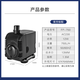 BOYU fish tank submersible pump aquarium water change pump fish pond circulation filter pump fountain rockery high lift large flow FP-750 12W 750L/H