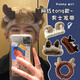 QUEENS JEWELRY face wash special headband men's trendy facial mask headband men's headscarf press hair boys autumn and winter headband hole hairband gray antlers