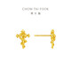 Chow Tai Fook Scepter Snake Earrings Gold Earrings (labor cost 320) about 3.05g EOF1447