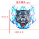 
He Jiagong wolf head stickers, personalized reflective decorative decorative decorative scratch stickers, body modification stickers, flame leopard head R829