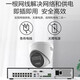 Hikvision camera HD full color night vision home recording room indoor and outdoor POE hemisphere monitor 4 million full color sound pickup camera 2.8mm