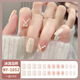 Uso de uñas Jelly Glye Glue de gama alta Xiaohongshu Patch de uñas cortas Arte de uñas Las uñas falsas se pueden separar por 1047# Crystal Purple Butterfly Phototerapia Estilo de pegamento