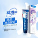 Yunnan Baiyao (Yunnanbaiyao) Zahnpasta nationale Quintessenz Set Familienfoto des Familienmint-Spearmint-Anti-Allergic Probiotic Frisch-Tons National Quintessenz Set 500G Set