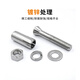 Deqi galvanized iron expansion bolt pull bolt iron zinc external expansion screw M12*100 (10 pieces)