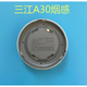 Fanhai Sanjiang smoke detector JTY-GD-A30 point type photoelectric smoke fire detector Sanjiang A30 smoke detector A30 smoke detector with base complete set