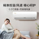 Midea 1 Intelligent Arc Intelligent Light Sensing Fixed Speed ​​Heating and Cooling Wall-mounted Bedroom Air Conditioner KFR-26GW/WDAD3@