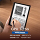 IReader Smart5 Pro smart office notebook e-book reader ink screen electronic paper book tablet handwriting electronic paper notebook