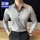 
ROMON high-end touchless shirt men's long-sleeved slim elastic spring and autumn new style free iron business casual men's wedding shirt light blue 38/S