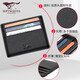 SEPTWOLVES SEPTWOLVES SEPTWOLVES SEPTWOLVES MALE MULTI-FUNCTIONAL LENGTH Multi-Card Card Pack Men's and Women's Card Jacket Head Layer Cowhide Bank Card Pack Genuine Leather Ultra-Thin Fashionable Brown