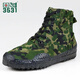 
3531 Jiefang Shoes Men's high-top wear-resistant camouflage military training shoes for women's migrant workers' yellow sneakers for labor protection canvas training rubber shoes for 3531 High jungle color 41