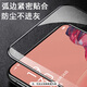 Odogin Lenovo Tempered Film Lenovo Full Screen Cover Explosion-proof Glass Protective Film High Definition Game E-Sports Mobile Phone Film Lenovo Savior Y90 (L71061) Full Screen Tempered Film [2 pieces]