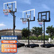 Nuoyuan basketball rack outdoor home indoor lifting mobile basketball frame outdoor children adult shooting rack can dunk [children's model] can lift height 0.6-1.2 meters