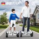 ZOLA electric balance car for children 16-12 years old, adult boys and girls somatosensory car for transportation and self-balancing, available for 7-10 years old K9 off-road white 54V three controls + APP + glare wheel