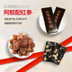 Fu Brand Hide Hide Gelatin Ginseng Gindeg Hide Hide Gelatine Gake 300G Boîte-cadeau, Gélatin à la tête d'âne Ajouter 25% Gake de gélatine à la Valentin chinoise du ginde de Ginke