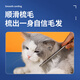 Huanpet.com pet cat comb, dog and cat hair comb, dog hair comb, dog hair cleaner, hair comb, long-haired cat and dog artifact S