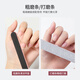 Youjia UPLUS basic nail art care tools set 9-piece set of sponge rub polished strips thick rubbed strips polished strips dead skin push