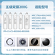 Linleyuan подходит для Midea f1mro1593 202 203 206 1595 702 MRC1795B 1692 1693 1695 1592 MRU1591 1691 PP+C1+C2 MRC1692-50G