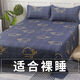Shuxuan single piece brushed simple double bedding for four seasons, single washed cotton student dormitory quilt for women, waiting sheet 1.8x2.3.m suitable for 1.5m bed