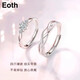 EothPT950 Platinum Green Silk Couple Ring Girls Pair Ring Couple Style Open Birthday Gift for Girlfriend (Male and Female Pair) Platinum Green Silk Ring + Certificate