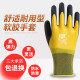 Gloves labor-protective glue wear-resistant work waterproof and anti-slip latex foam rubber rubber construction site work protection L878 double layer latex full hanging [2 double experience package]