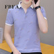 FBFA Hong Kong Trendy Brand Summer Herren kurzärmelige neue Polo-Shirt Herren lässiger, vielseitiger Kragen Paul T-Shirt 683 Black L