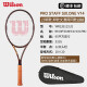 威尔胜（Wilson）郑钦文同款网球拍PRO STAFF V14专业全碳素ps系列限定款复古网拍 95拍面 331g 2号柄 WR12611
