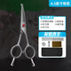 Xuanniao cat hair trimming scissors, pet scissors, round-head straight scissors, curved scissors, dog pedicure scissors, facial hair trimming scissors, mouth and eye corner scissors, 4.5-inch cat scissors, curved scissors