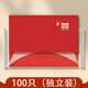Jincheng Children's Happy Wedding Mask Wedding Wedding mariée et marié Masque rouge de style chinois KZ683-1 [Enfants] Happy Wedding 20 packs