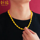 Chuangyuan Sand Gold Plated Necklace Men's Trendy Solid Round Beads Thick Gold Plated Olive Beads Gold Large Gold Chain Fashion Accessories
