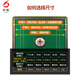 Shantoulin Village Anti-escaladero Mahjong Board de escritorio Cubierta de madera Mahjong Tapa de cubierta Mesa de comedor hogar