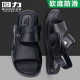 
Huili Shanghai Men's Sandals Summer Sole Wear Casual Middle-aged and Young Elderly Dad Beach Anti-Slip Dual-Use Sandals 3888 Black Standard Size Fat Shot Large Size 43