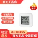 Mijia MI Xiaomi Bluetooth Thermo-Hygrometer 2 Household Thermometer Baby Room Indoor Bathroom Multifunctional Digital Display Thermo-Hygrometer 2 Generation Ultra-long Battery Life Device Intelligent Linkage