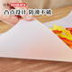 Imakara kitchen disposable cutting board paper disposable cutting board antibacterial cutting board mildew proof chopping board household plastic fruit anti-slip mat disposable cutting board paper (3m) - refill