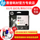 惠普原装进（HP）831号 831b 墨盒/打印头 适用 LATEX 310/330/360 绘图仪 831号 浅品红色/浅青色打印头（CZ679A）