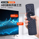 
Suitable for Chongqing cable digital TV set-top box remote control Bluetooth Jiuzhou Skyworth HD SD Radio and Television Network Remote Control Board DVC7028A DB800HC1 Chongqing cable-Bluetooth model