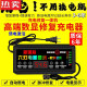 何佳功德国进口品质捷频数显自动断电电瓶车充电器48607220两轮三轮电车 数显4840  通用三孔