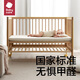 
babycare baby cot mobile solid wood crib splicing large bed multifunctional crib newborn sleeping and spine protection [Monco Pro+4D air mattress]
