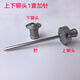 Qiyan, automatic binding machine rivet head, heating head, financial certificate punching machine perming head, heating head, drilling bottom rivet head, Deli 3880 binding machine rivet head 1
